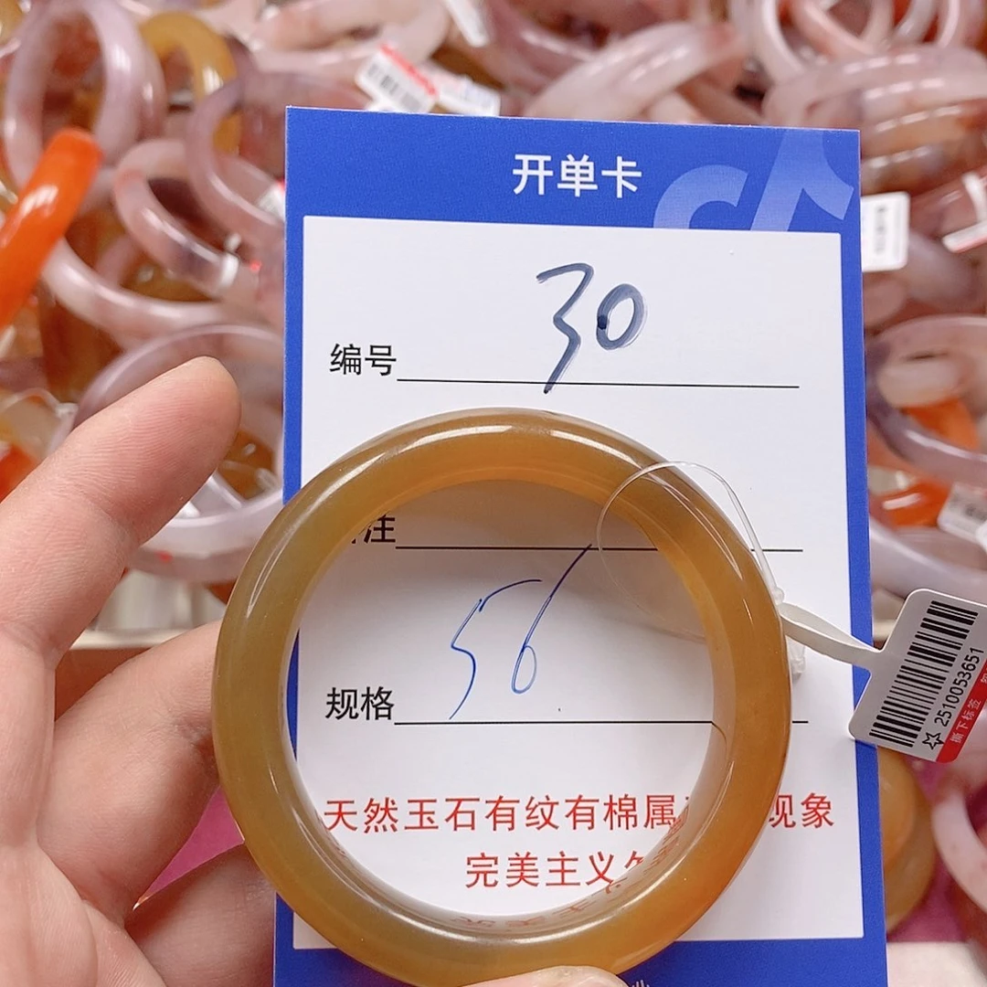 未镶嵌手镯石英质玉（金丝玉）