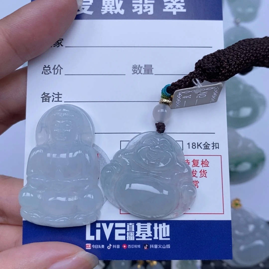 翡翠未镶嵌颈饰徐*生天然翡翠