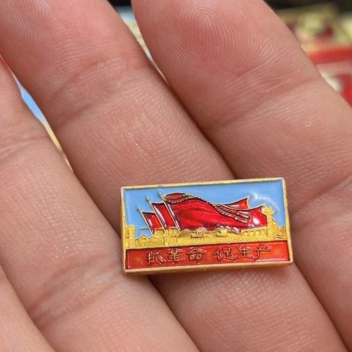 星***耀其他普通金属我们