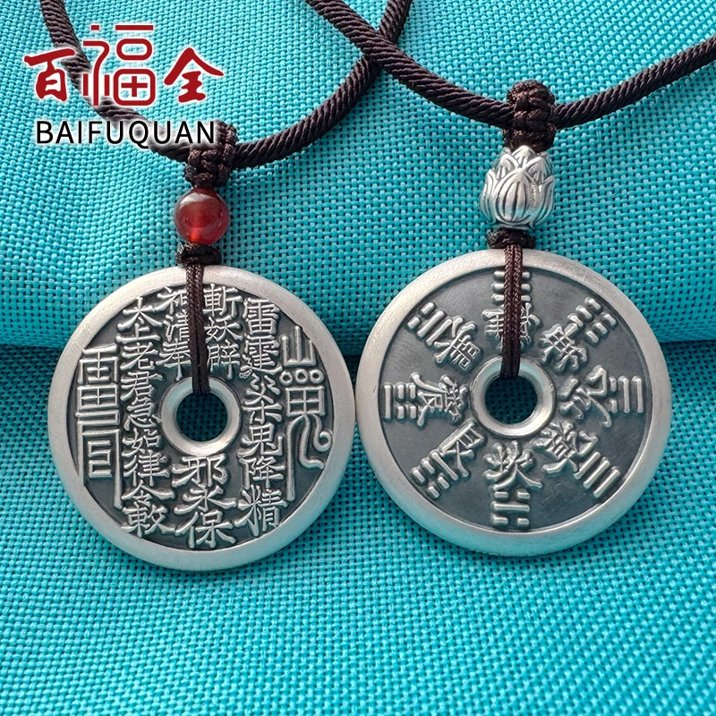 百福全 足银银制品 999平安扣山鬼花钱纯银吊坠实心40克 精铸道家