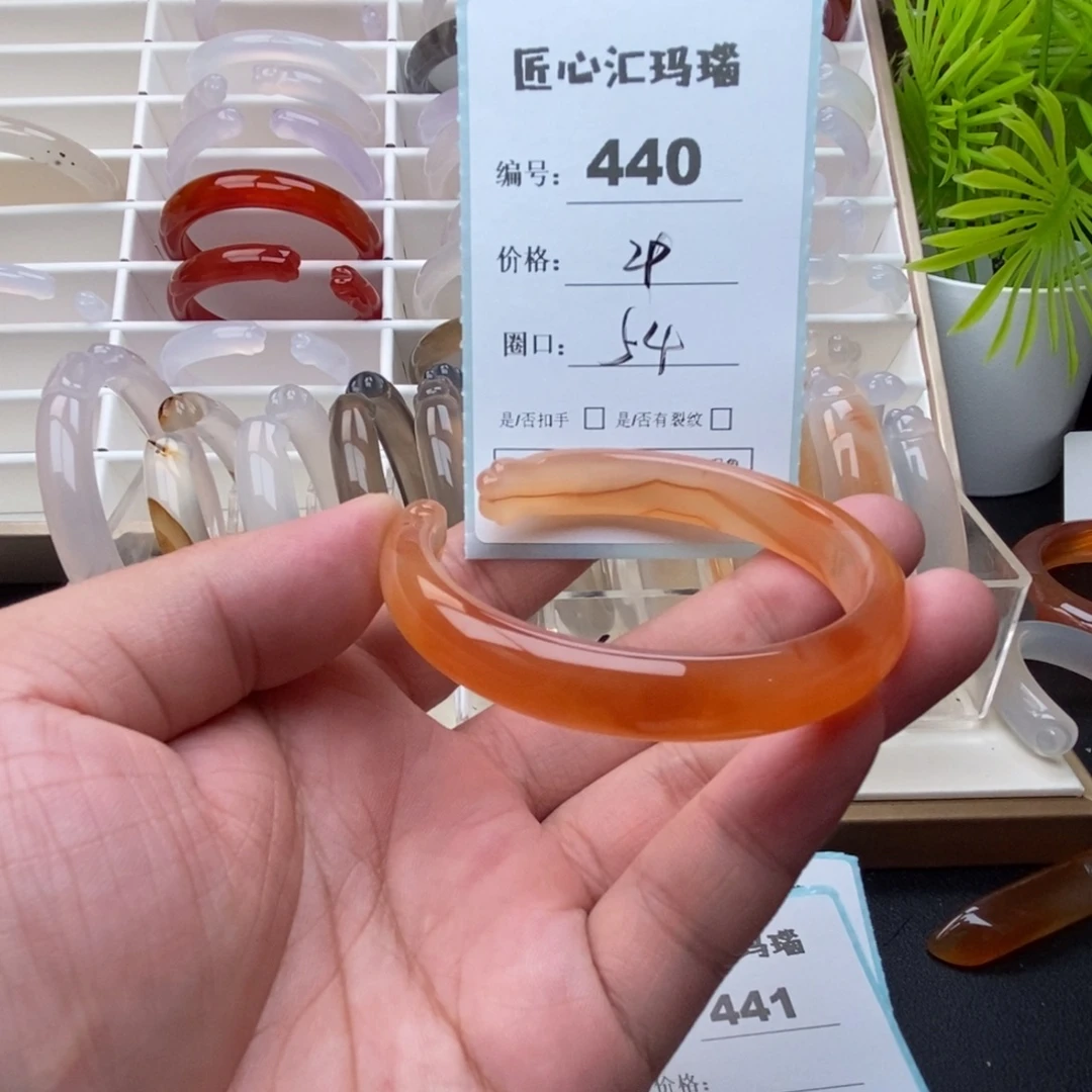 手镯玛瑙/玉髓未镶嵌