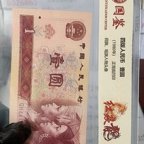 W****e评级一元单张好好好WW777