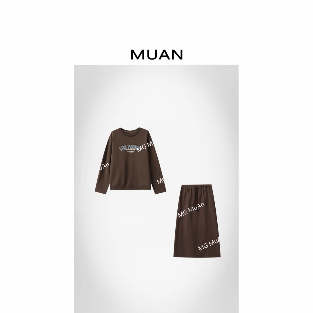 木岸MUAN：《生巧套装》定制100棉字母套装巧克力卫衣两件套YJ-23556