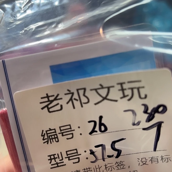 开***天大叶紫檀（黑酸枝木类）26