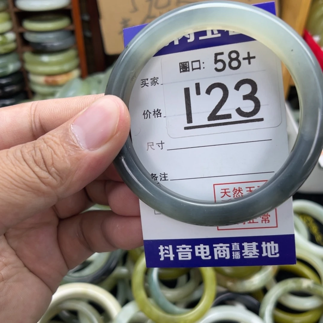 合金蛇纹石玉手镯