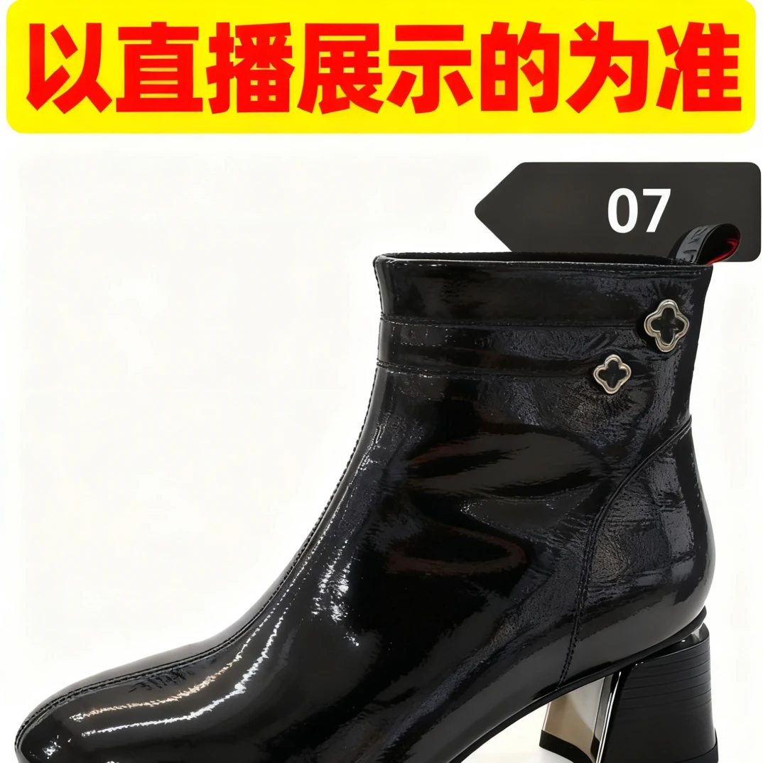 以直播间展示为准女靴高档皮鞋