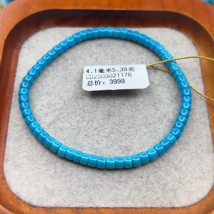 绿松石未镶嵌手链