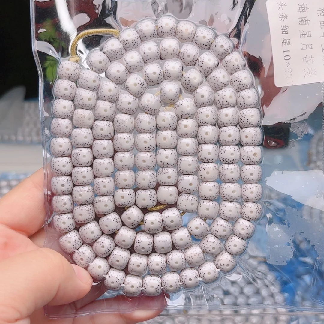 【闪购商品】菩提根/象牙果吊坠布**乎星月