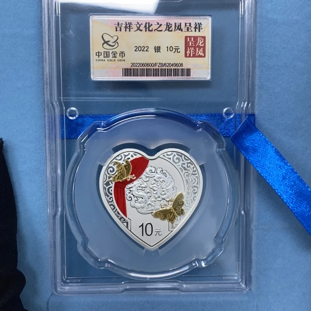 纯银22龙凤呈祥金总原证盒