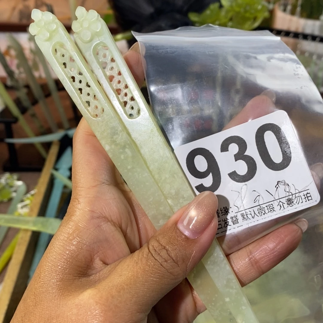 爱***纸蛇纹石玉未镶嵌发饰