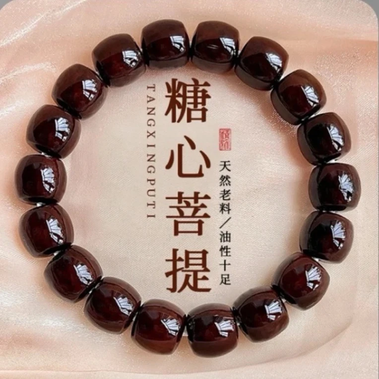 A026糖心菩提单圈手串-无礼盒
