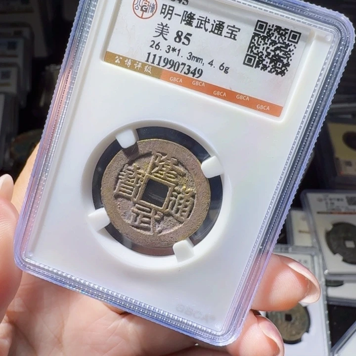 铜As历朝历代……7349