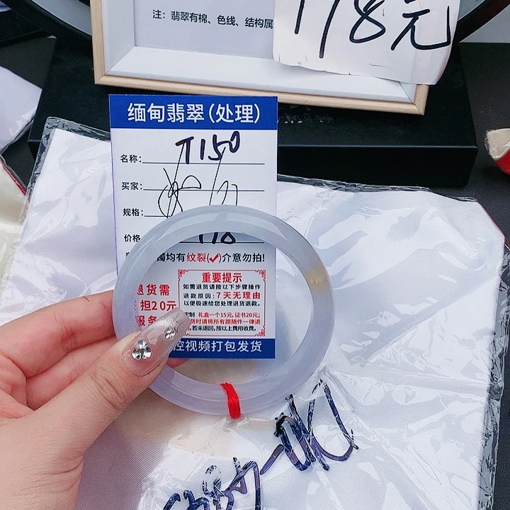 翡翠手镯未镶嵌缅甸翡翠处理198/条T150