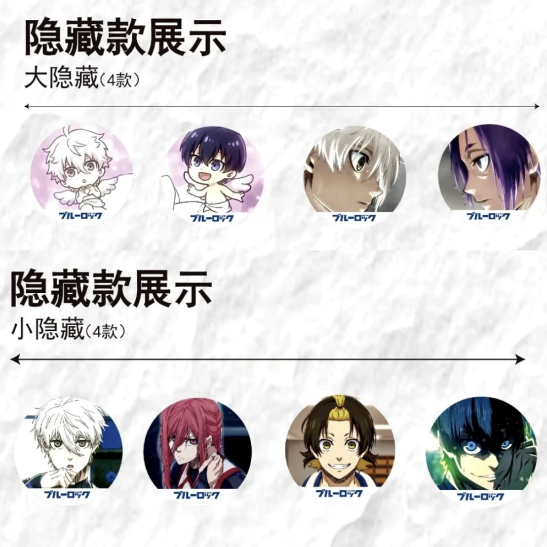 【拆包】漫朵MANDO-《蓝色监狱》TV原画收藏吧唧盲盒拆包