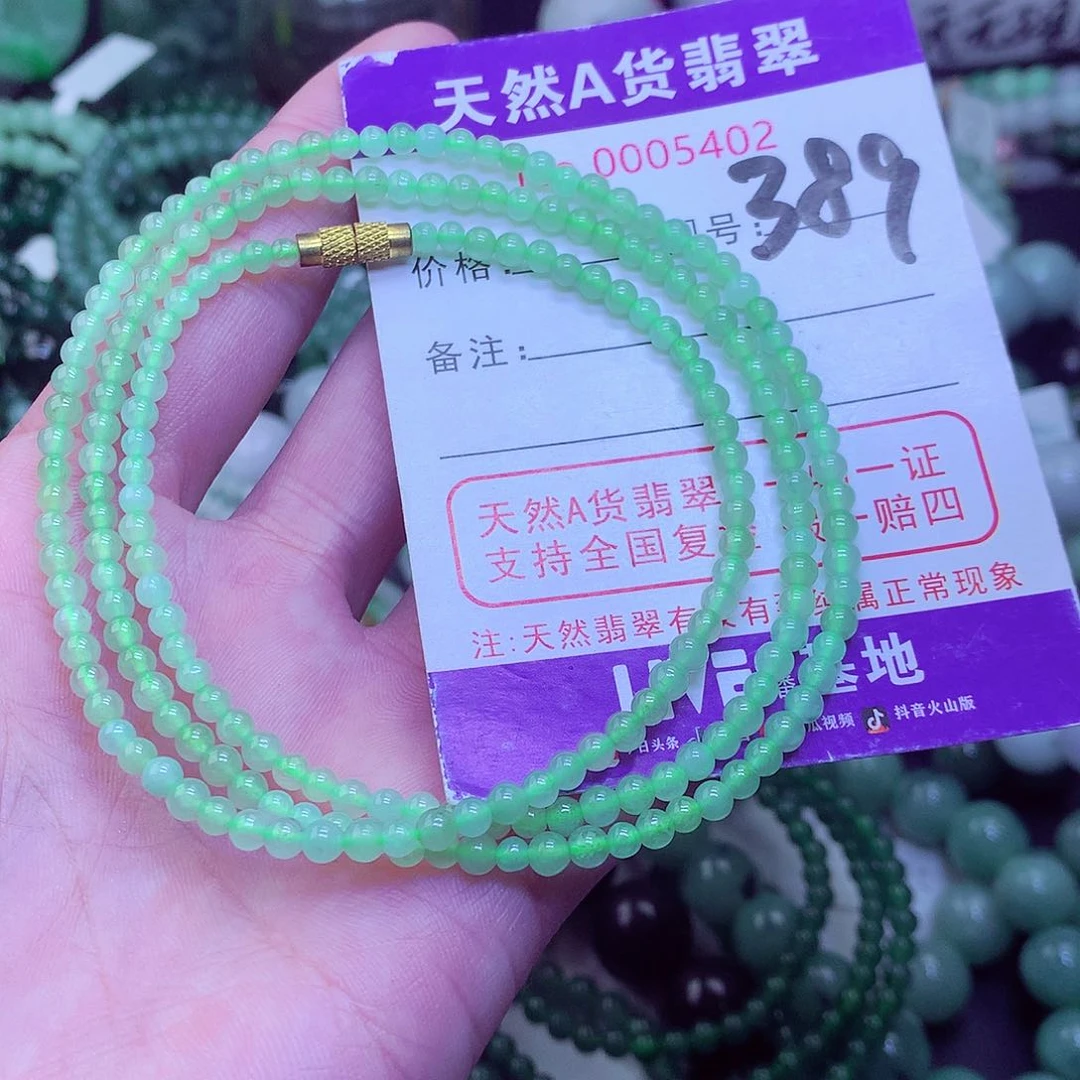 翡翠毛衣链未镶嵌江*