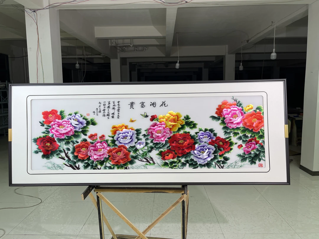 横幅苏绣花开富贵客厅新中式，中式，现代风格客厅挂画高级感装饰画