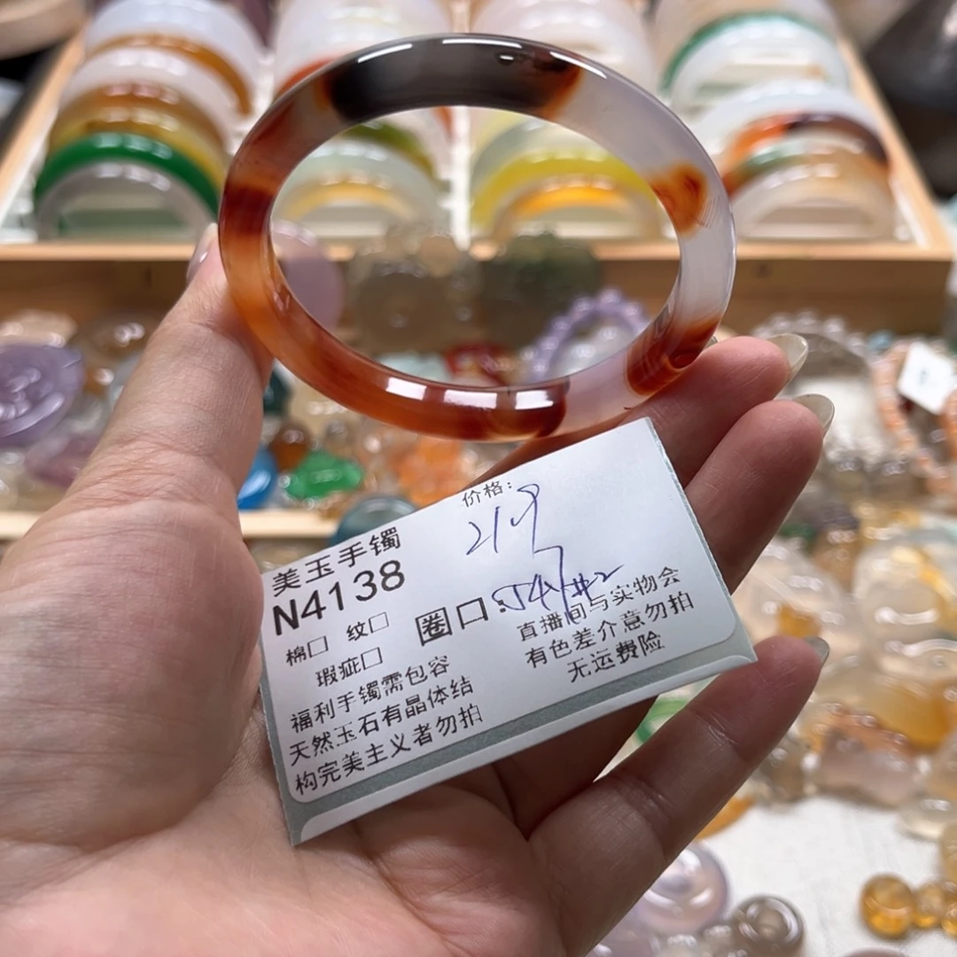 玛瑙/玉髓未镶嵌手镯4138