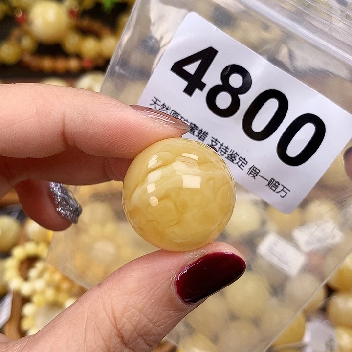 琥珀未镶嵌珠宝奇石23.8