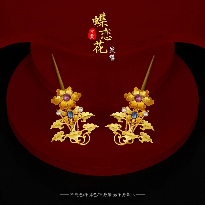 925银银制品 S925银 江夏堂秋意发簪汉服明制复古掩鬓 蝶恋花发簪