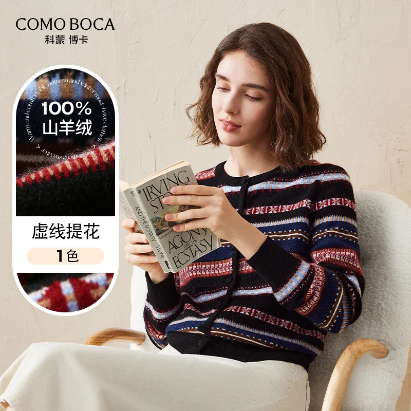 COMOBOCA/科蒙·博卡秋冬北欧风费尔岛针织条纹圆领羊绒衫KSS1714