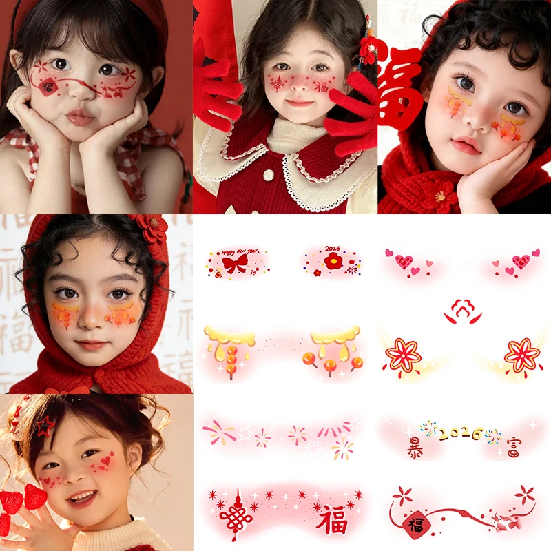 跨年氛围感儿童妆容脸部贴新年仪式感纹身贴纸防水无害可爱腮红