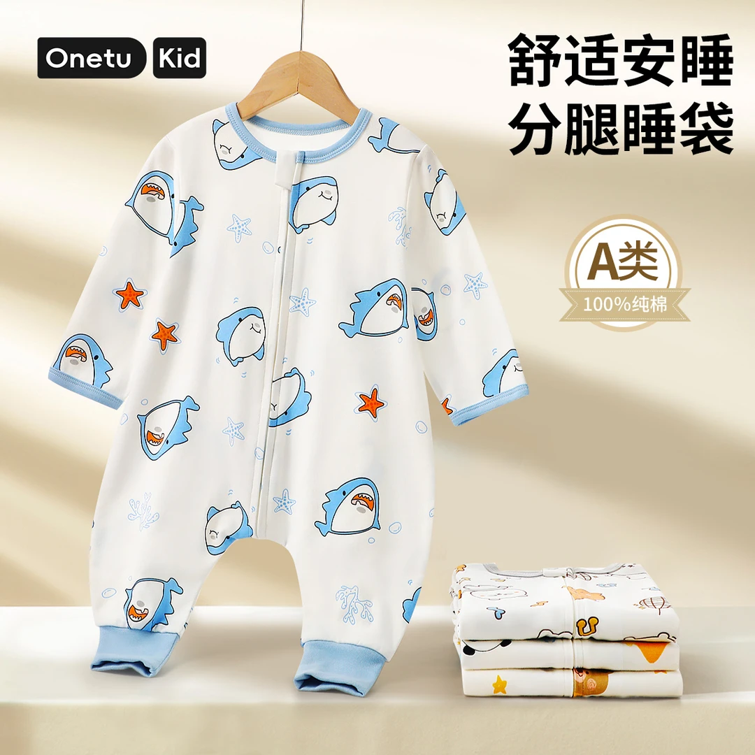 宝宝纯棉分腿睡袋长袖防踢被儿童睡衣婴儿连体衣爬服2025年春秋款