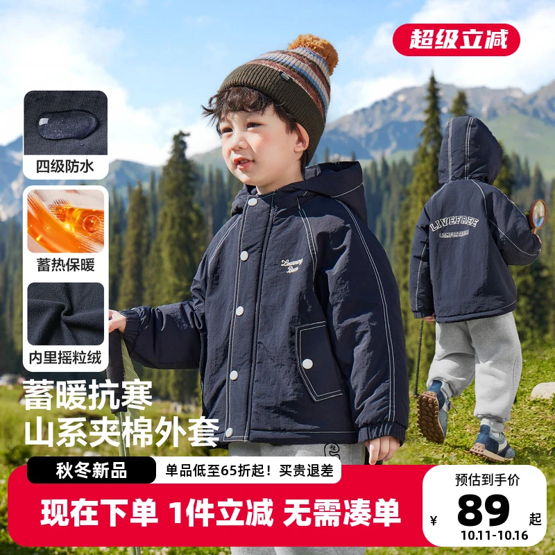 男童加绒外套冬季连帽棉衣2025新款冬装童装儿童秋冬款宝宝上衣潮