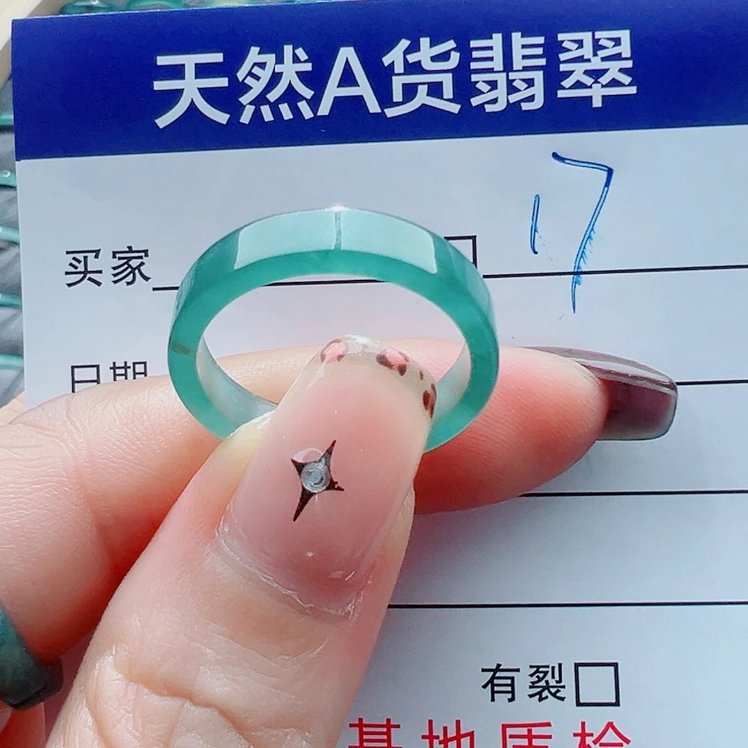 未镶嵌戒指翡翠七**天戒圈