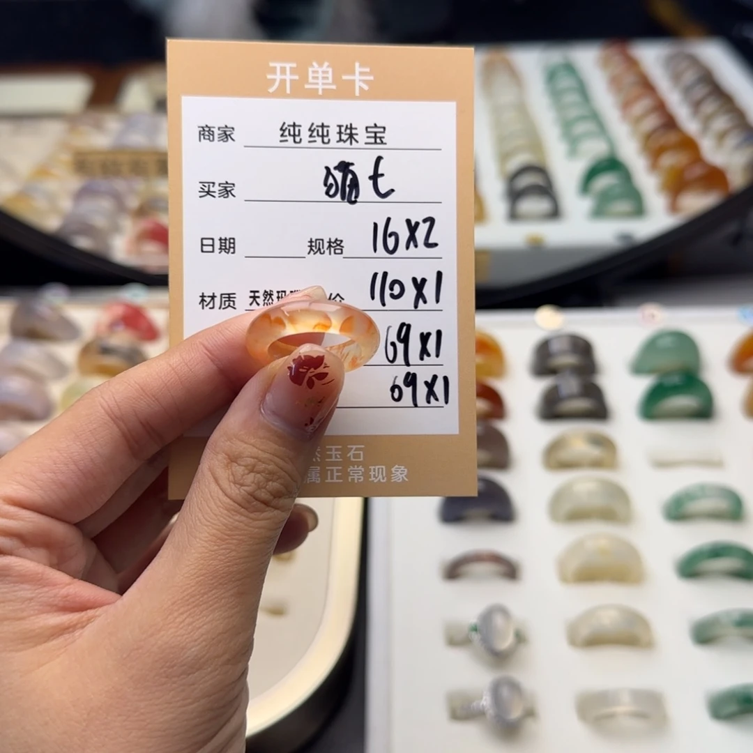 玛瑙/玉髓戒指合金猫*°