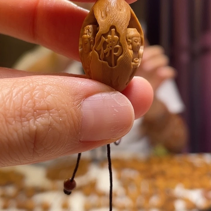 手串/手链橄榄核
