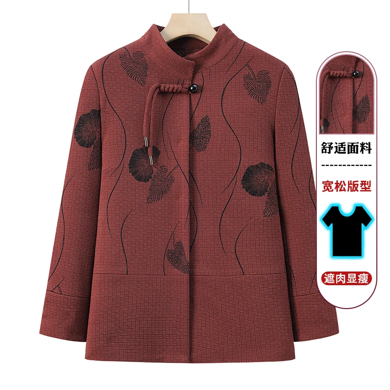 奶奶春装外套2025新款老年人女妈妈唐装春秋季洋气上衣老太太衣服
