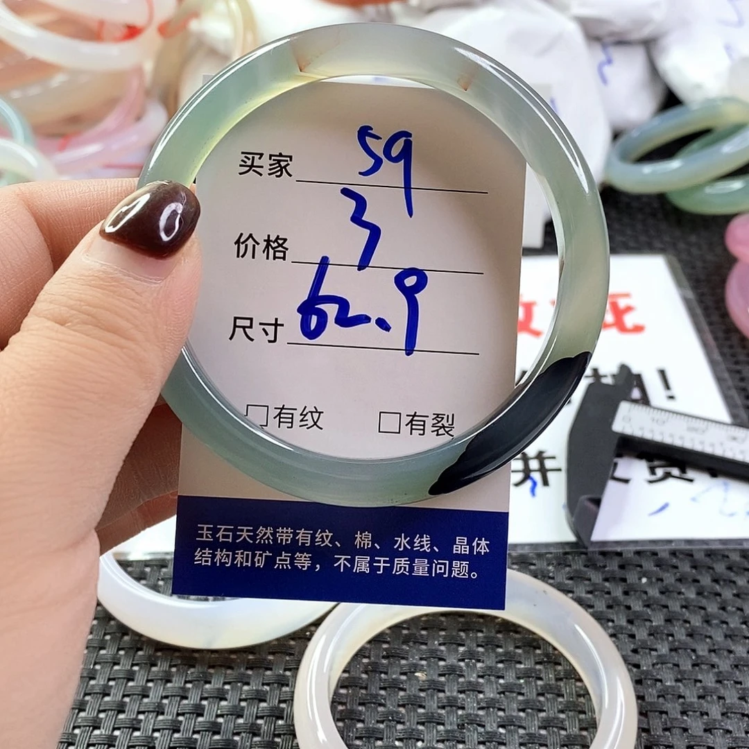 手镯玛瑙/玉髓未镶嵌59