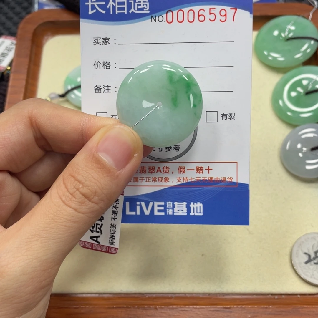 翡翠未镶嵌颈饰翡翠吊坠x 6597