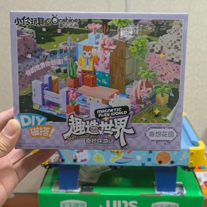 磁力拼搭奇想花园