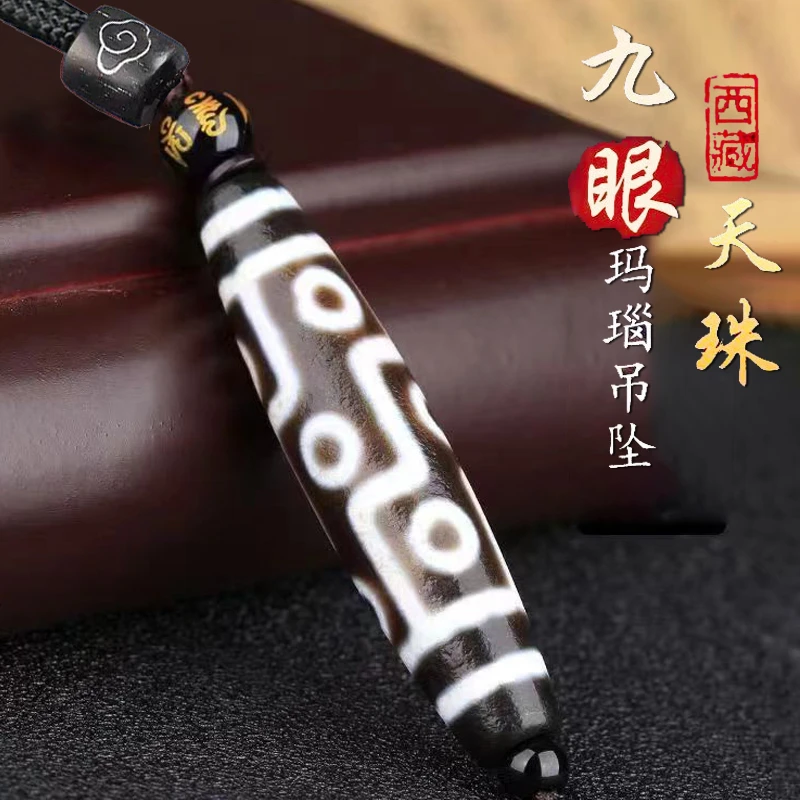 上等天然玛瑙九眼天珠转运珠吊坠正宗西藏老坑玛瑙男女士项链挂件