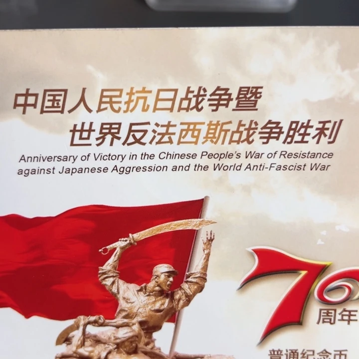 其他普通金属点一海南冠C6G5688888