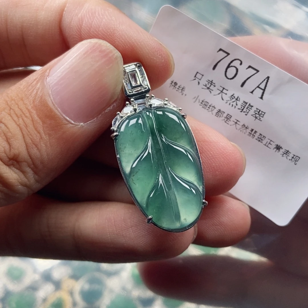 【闪购商品】颈饰未镶嵌翡翠