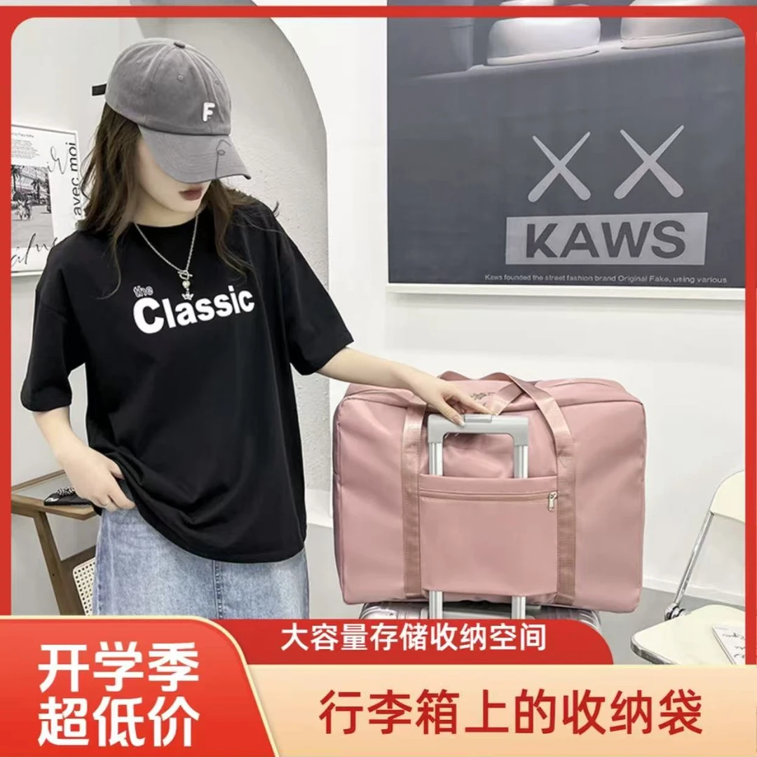 【超值！开学季行李箱收纳袋】行李箱大容量被子收纳袋学生开学防潮