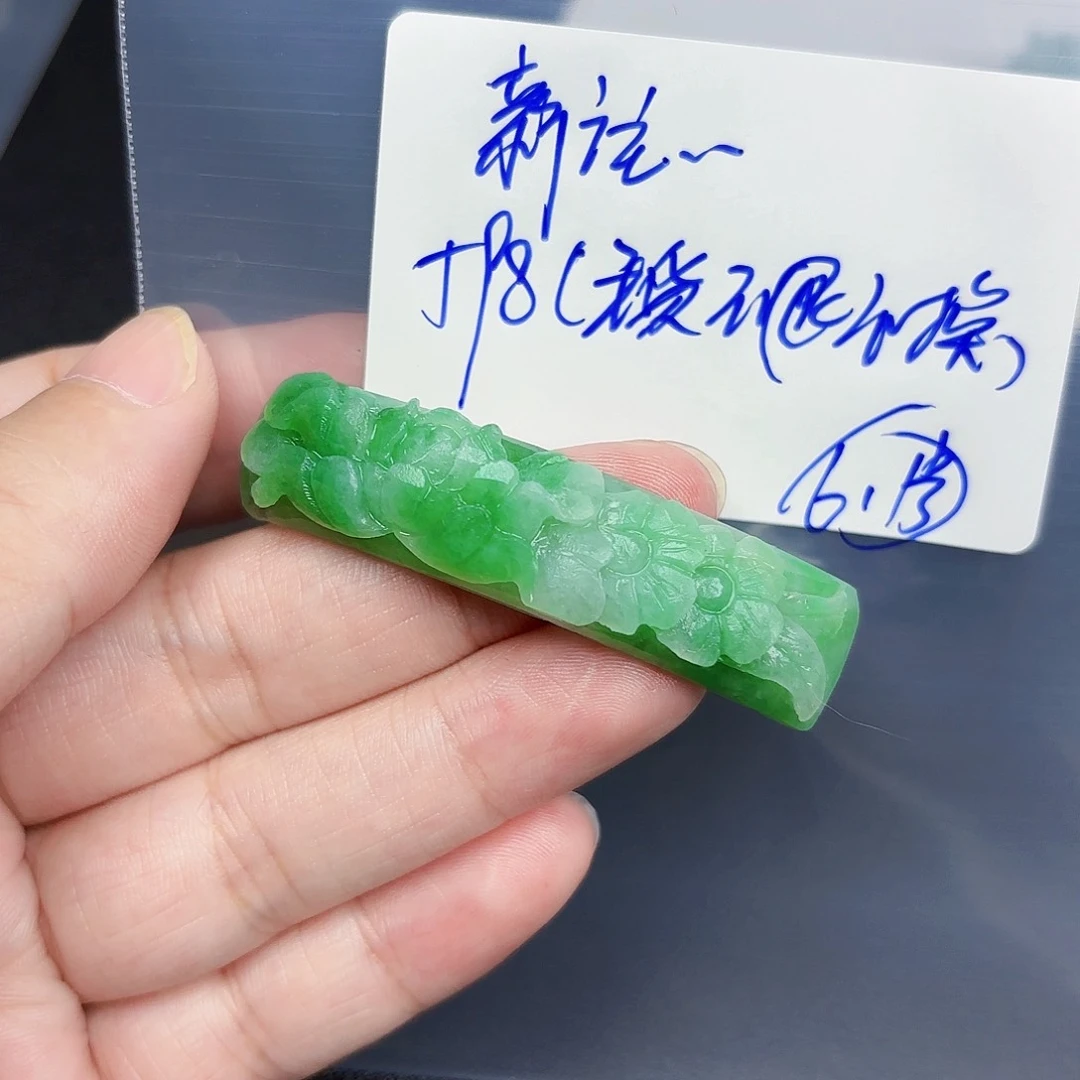 定制翡翠未镶嵌新*程毛货待编款式不退不换