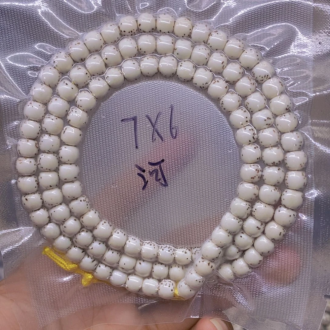 乐***刘星月菩提手串海南原生态星月菩提