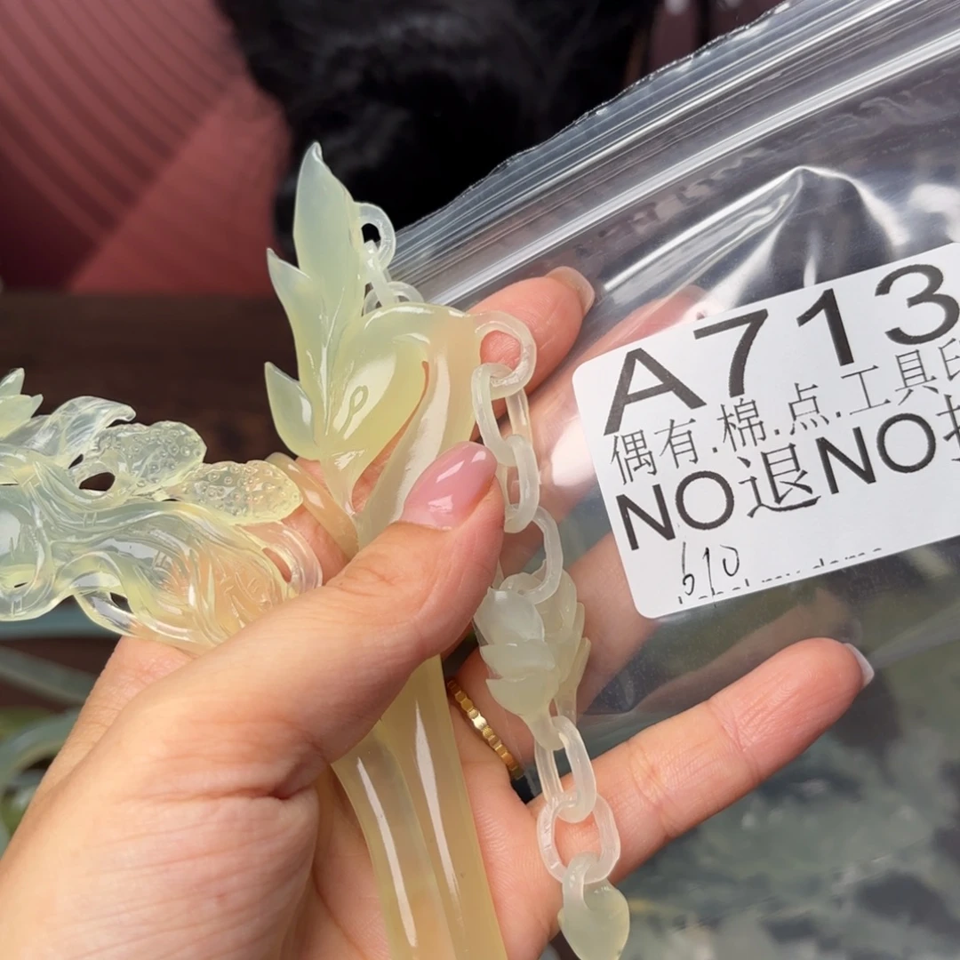 莫***梦蛇纹石玉合金发饰