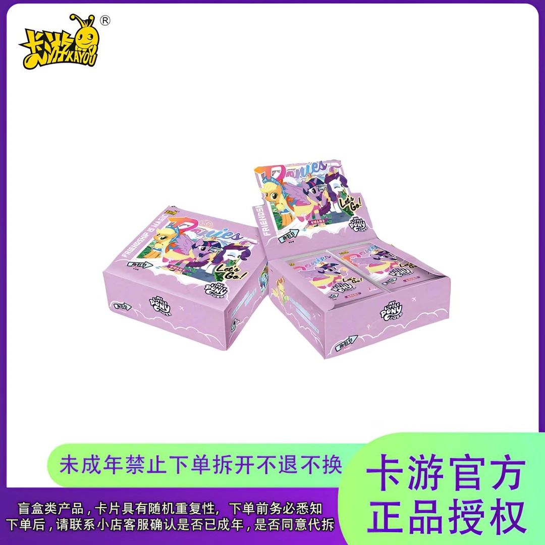 【玩法合集】卡游 小马宝莉 趣影四 收藏卡牌 【代拆拆卡】 盲盒