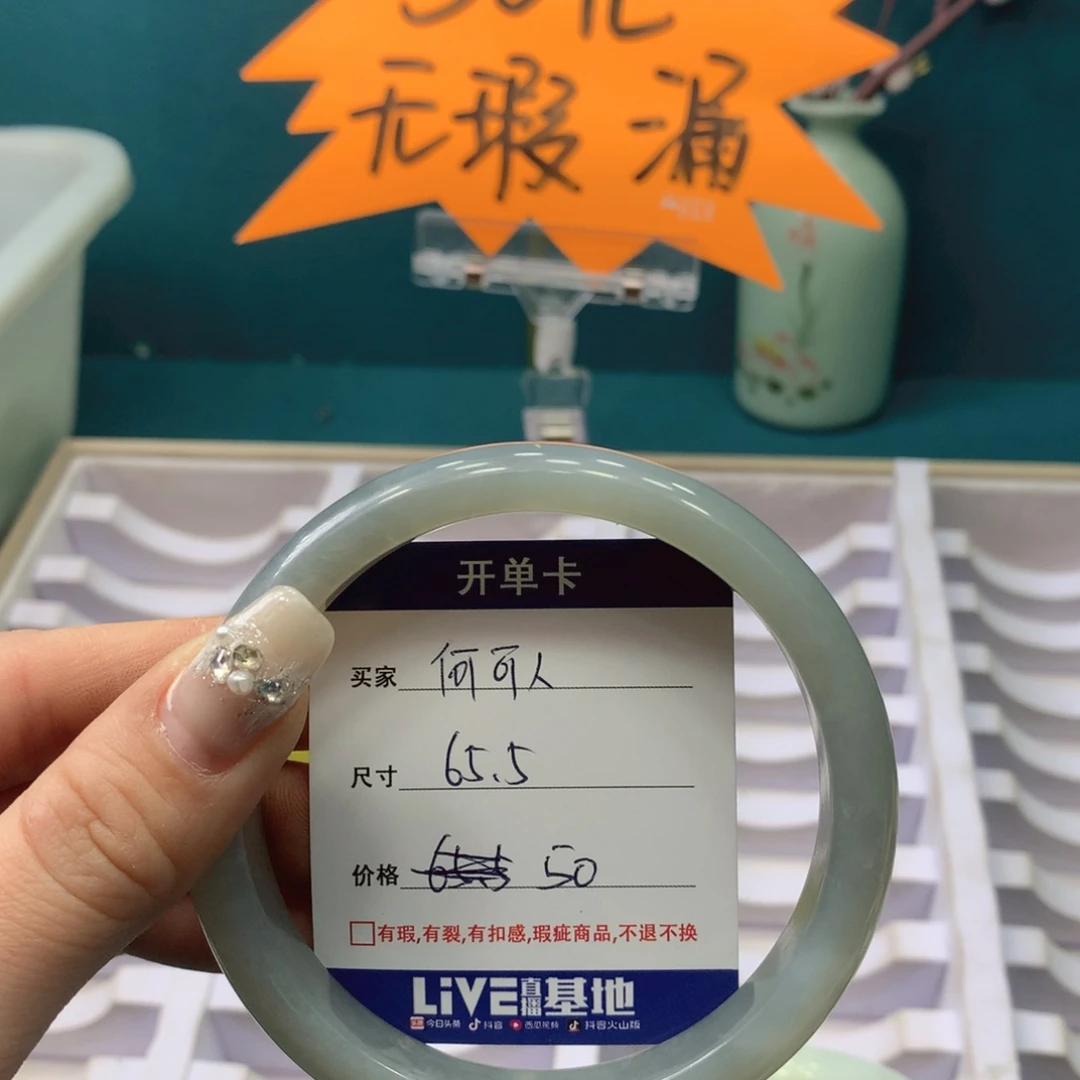 蛇纹石玉手镯未镶嵌何****