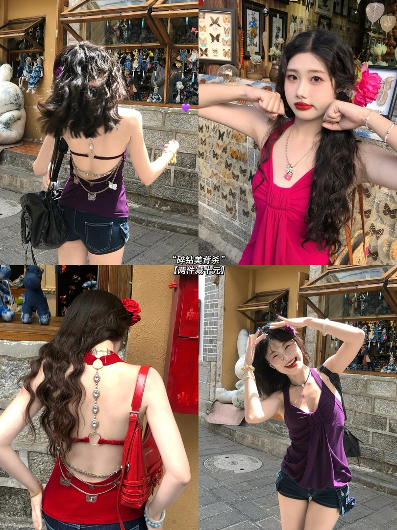 【ALITTLE 乱糟糟】“碎钻美背杀”热辣蝴蝶链露背辣妹背心纯欲上衣夏