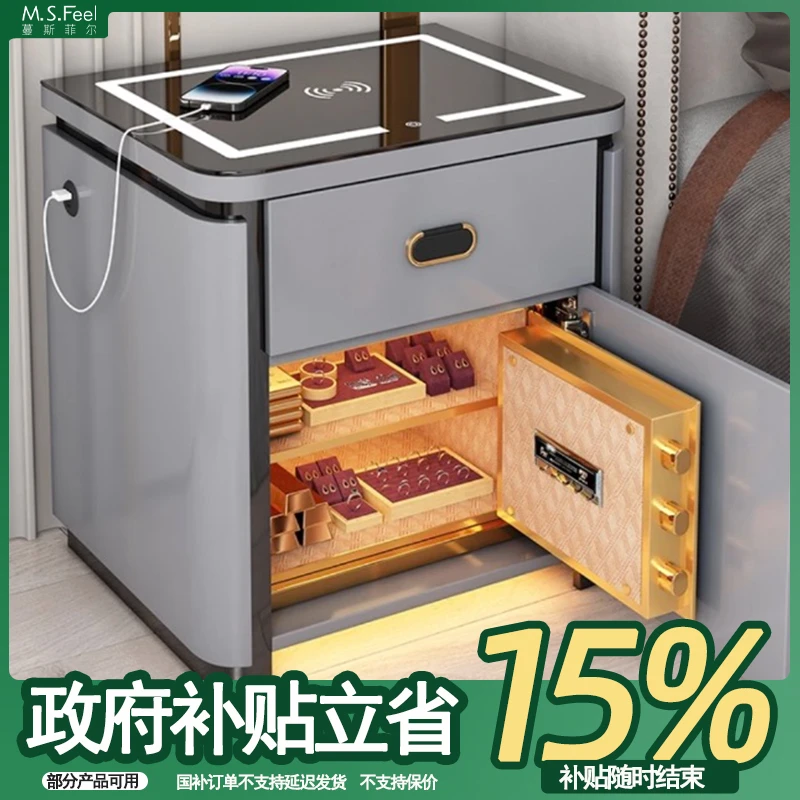 【清仓福利】保险柜智能床头柜一体隐形多功能指纹解锁无线充柜子