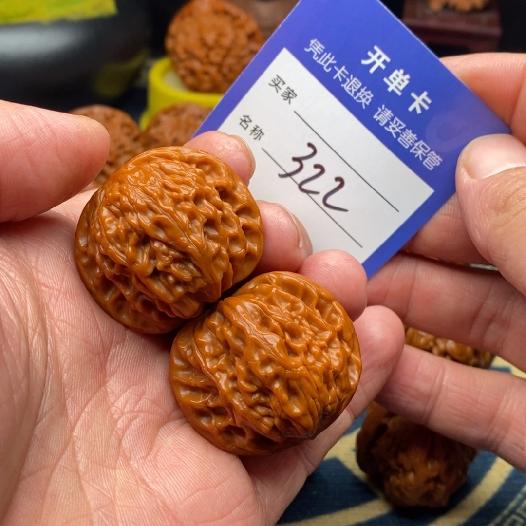 文玩核桃把件*️****磨盘37
