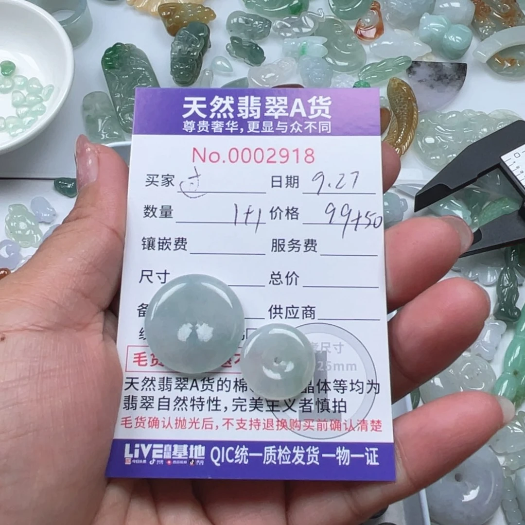 散珠翡翠过***?555667888