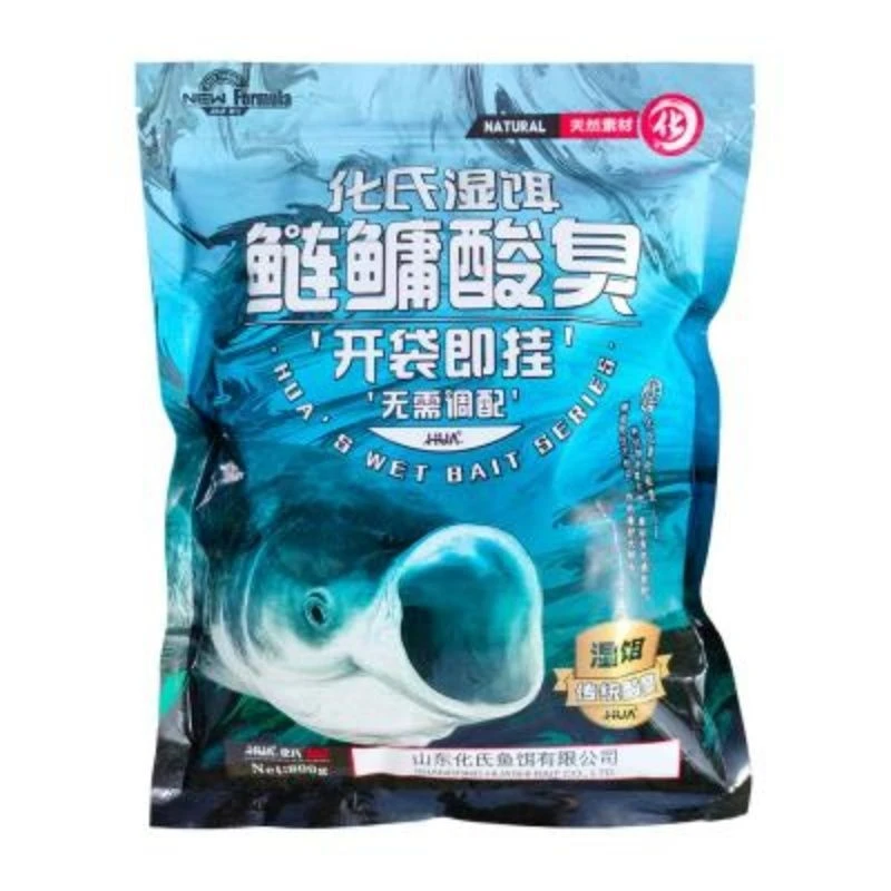 化氏湿饵-鲢鳙草莓味鲢鳙酸臭饵料手杆野钓花白鲢800克32包/香
