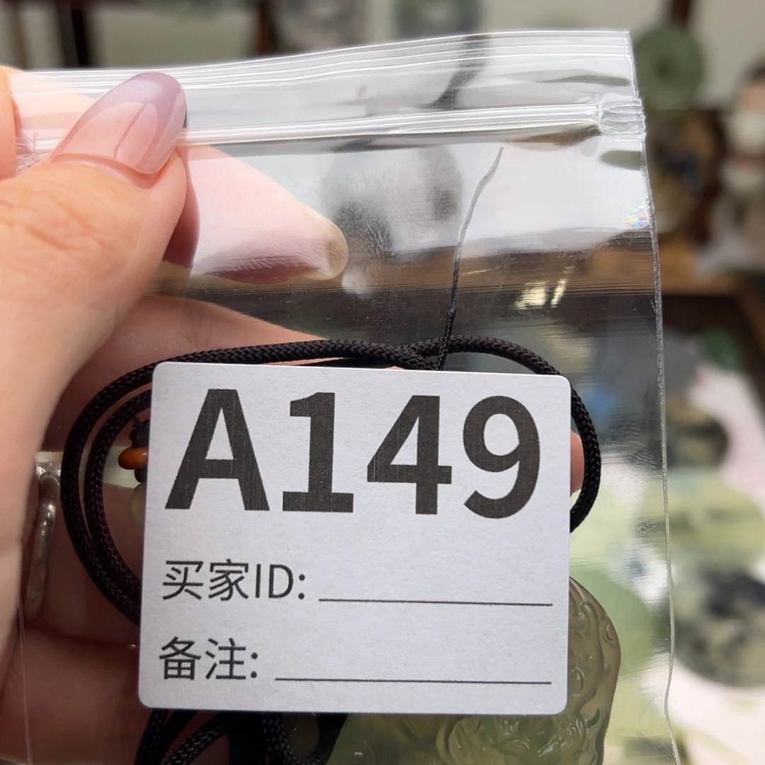 灵***风蛇纹石玉未镶嵌颈饰