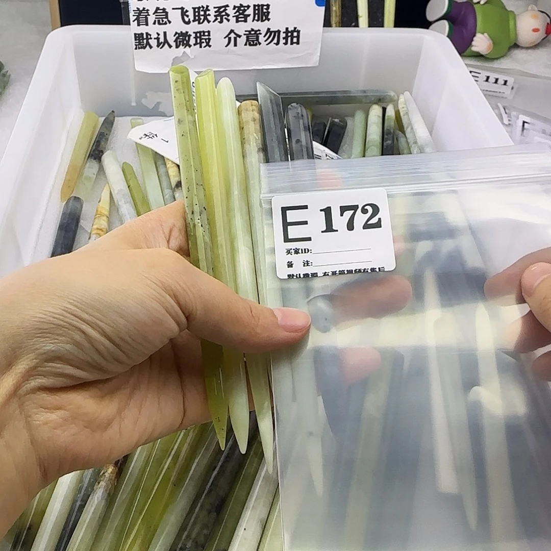 蛇纹石玉发饰合金羽*